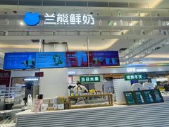 -兰熊鲜奶(昌平悦荟店)