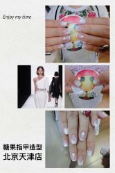 手部美甲-光SPA科技美肤