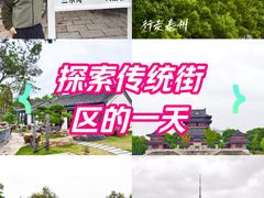 -凤城河风景区