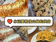 -山姆会员商店(亦庄创意生活广场店)