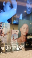 -美丽田园