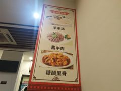 -吉味馆(柠溪店)