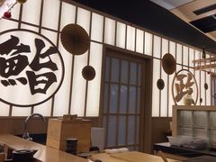 -鮨政·Omakase(万象城店)