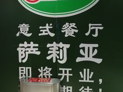 -茂业百货(东门店)
