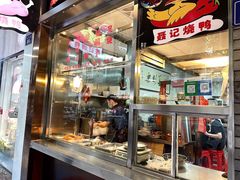 -聂记粤菜馆(鼓西路店)