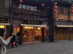 -三坊七巷历史文化街区