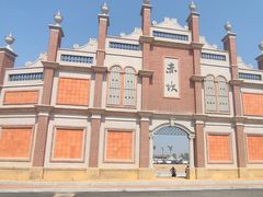 -赤坎·广东华侨国际旅游度假区