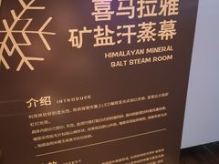 -北方暖暖温泉度假洗浴