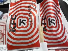 -肯德基(芳和店)