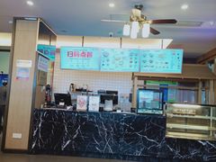 -口福汤包馆(融汇店)
