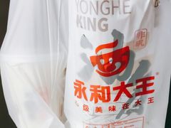 -永和大王(长寿路店)