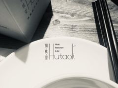 -胡桃里乐队酒馆(长春总店)