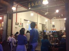环境-德成饭店