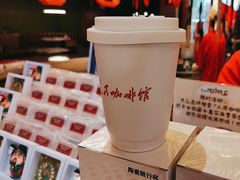-人民咖啡馆(四行仓库店)