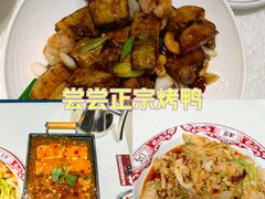 -辣小妮de川菜馆(红旗Mall店)