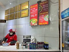 -姚记.周礼伤心凉粉(时代广场店)