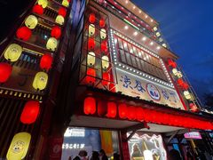 -镹·鱼料理  国产鱼使用店