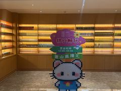 -胤隆汇(萧山店)