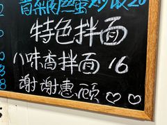 -八味餐馆(林司后店)