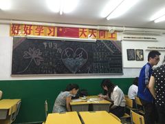 大堂-做了不起的80后