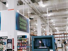 -山姆会员商店(邻瑞广场店)