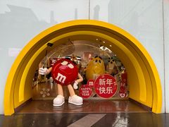 -m豆巧克力世界(上海世茂广场店)