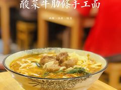 -阿彬生炒牛肉面(解放路店)