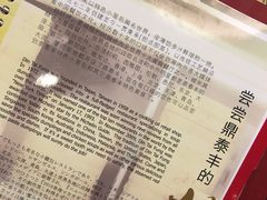 -鼎泰丰(国贸商城店)