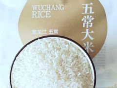 -盒马鲜生(帝斯曼店)