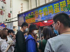 -清真老马家国华牛奶鸡蛋醪糟(正宁路店)