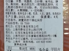 -红宝石·鲜奶小方(昌里店)