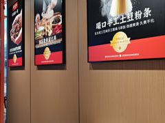 -北大荒人•新东北菜(青岛银座店)
