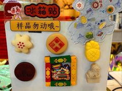 -北京稻香村(零号店)