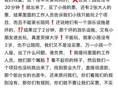 -国色天乡三期陆地乐园