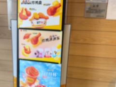-麦当劳(常山服务区得来速店)