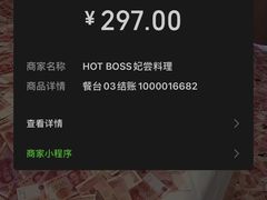 -运气牛自助酱大骨火锅(南京东路店)