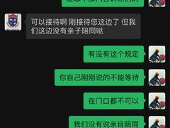 -瀚佳仁双语幼儿园