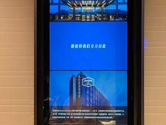 -广州金沙洲希尔顿欢朋酒店