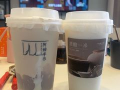 -阿嬷手作(成都万象城店)