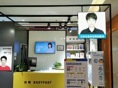 -方快-照相馆(金桥国际店)