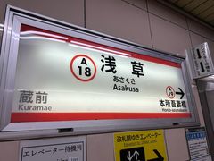 -浅草寺