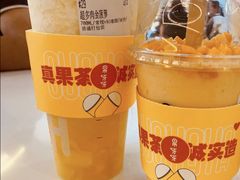 都乐金菠萝-果呀呀(国金街店)