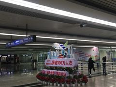 -绵阳南郊机场
