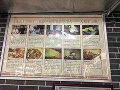 -人和水上飘(第一家店)