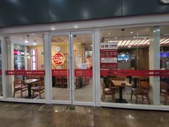 门面-南城香(北京南站店)