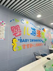 -乐优游母婴生活馆(天河店)