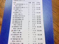 -烧蠔帮·生蚝海鲜牌档(观海店)