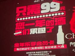 -赤红音乐现场(浦东金桥路店)