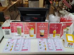 -公社生产队(兰田步行街店)