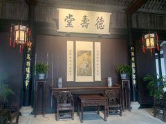 -绍兴鲁迅故里·沈园景区